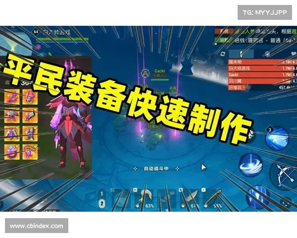 海岛纪元:装备属性等级快速提升秘籍 海岛纪元:装备属性等级快速提升秘籍