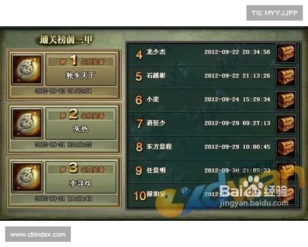 热血三国2新区攻略 热血三国2新区攻略