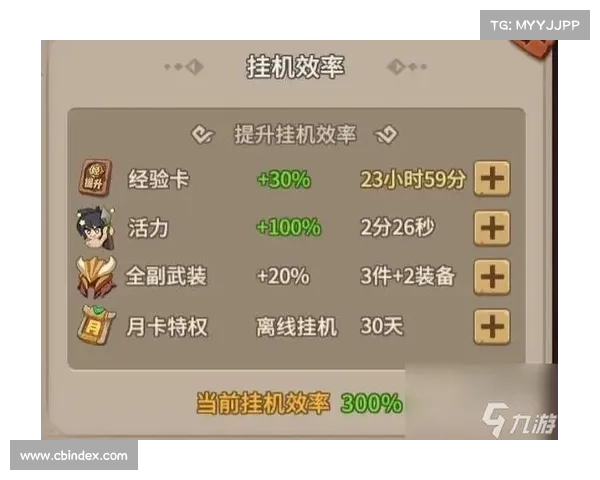 石器 挂机 攻略 石器 挂机 攻略
