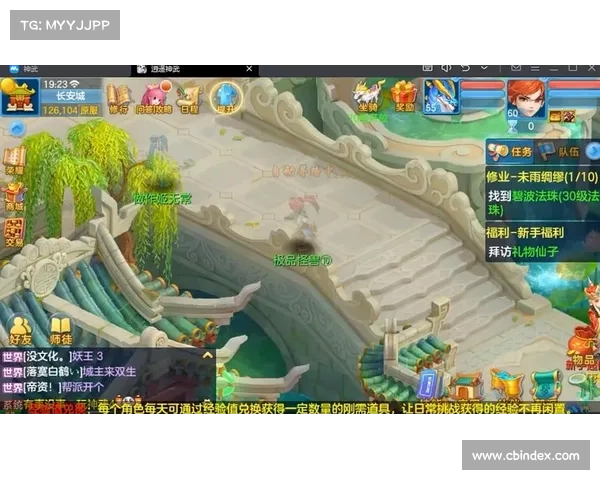 神武手游内购指南:解锁无穷乐趣 神武手游内购指南:解锁无穷乐趣