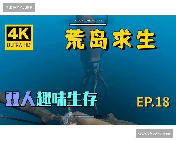 荒岛行动PC版策略指南:生存宝典 荒岛行动PC版策略指南:生存宝典