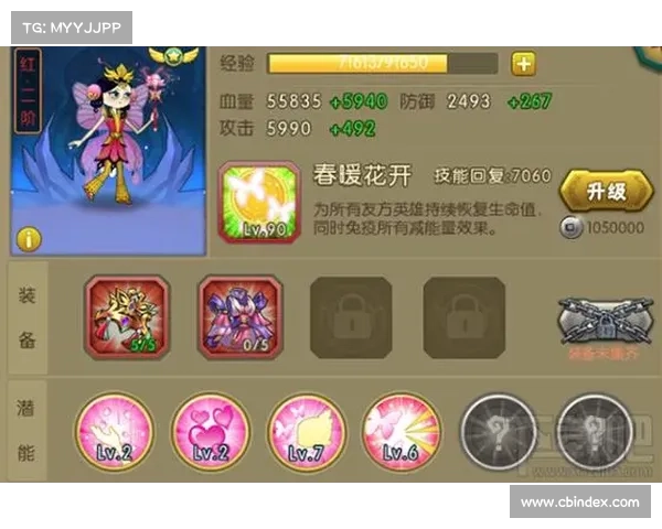 葫芦娃碎片寻踪:小蝴蝶的秘境探险指南 葫芦娃碎片寻踪:小蝴蝶的秘境探险指南
