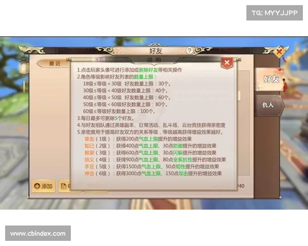 蜀门手游交易全攻略:安全便捷,一网打尽 蜀门手游交易全攻略:安全便捷,一网打尽