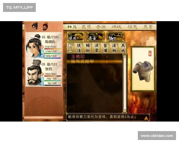 轩辕剑天之痕炼妖炼化大全,助你铸就强力神器 轩辕剑天之痕炼妖炼化大全,助你铸就强力神器