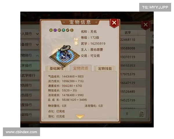 问道手游致富之道:轻松赚取元宝秘诀 问道手游致富之道:轻松赚取元宝秘诀
