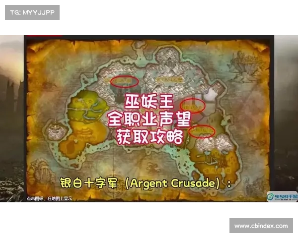 魔兽8.3:快速获得项链技能点攻略 魔兽8.3:快速获得项链技能点攻略