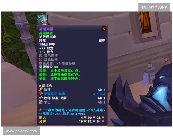 魔兽世界副本装备修复指南 魔兽世界副本装备修复指南