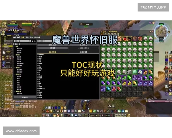 魔兽世界怀旧服:任务装备出售,金币交易繁荣 魔兽世界怀旧服:任务装备出售,金币交易繁荣