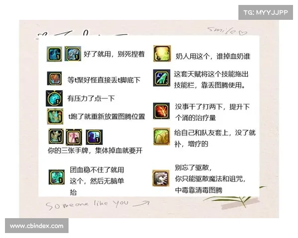 魔兽世界新手攻略:迅速提升等级技能 魔兽世界新手攻略:迅速提升等级技能