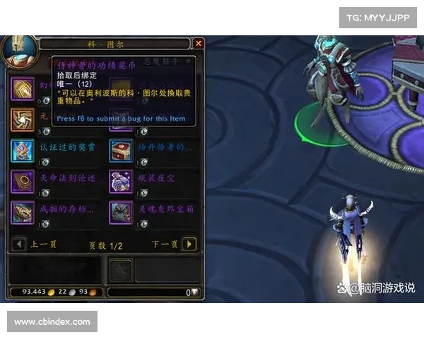 魔兽世界橙装胚子:打造至强武器的制作秘籍 魔兽世界橙装胚子:打造至强武器的制作秘籍