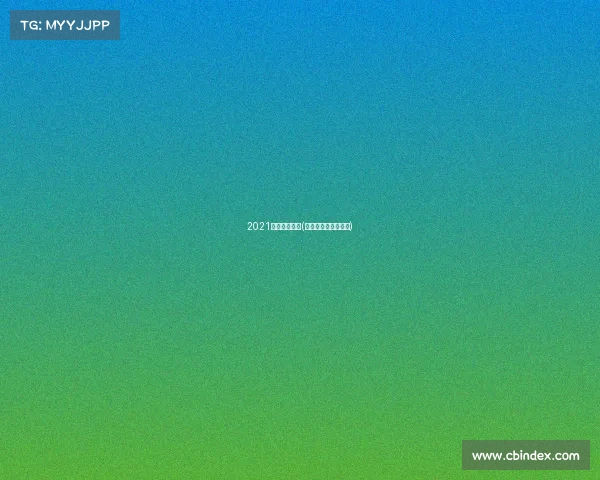 2021全国电子竞技(全国电子竞技锦标赛)