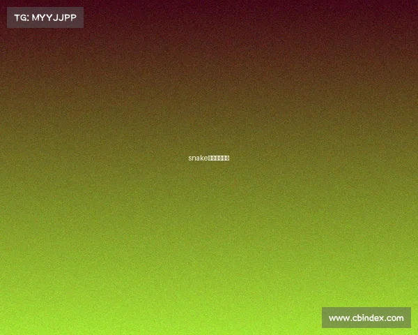 snake电子竞技俱乐